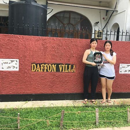Daffon Guest House Negombo Exterior photo